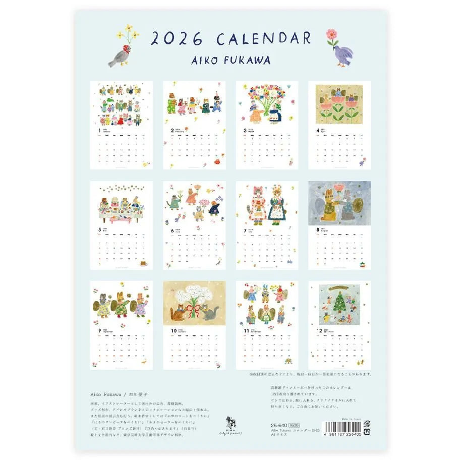 Cozyca x Aiko Fukawa 2026 Wall Calendar