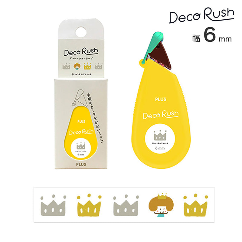 Mizutama x Deco Rush Ltd Edition - 54-469 Crown