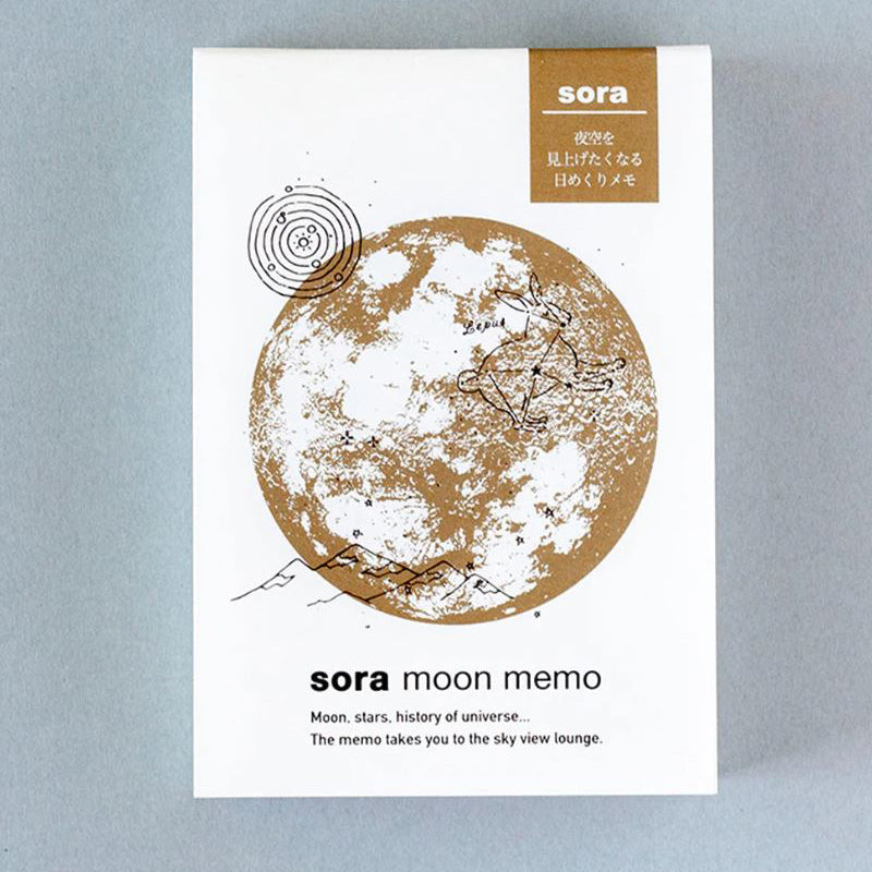 Sora Moon Memo A7 360 Sheet Memo Pad - Golden Full Moon