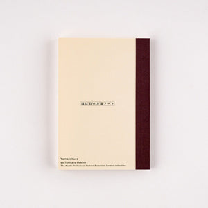 2024 Hobonichi A6 Plain Notebook - Tomitaro Makino: Yamazakura - Paper Plus Cloth