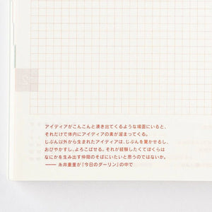 2024/25 Hobonichi Techo April Start Book - A5 COUSIN (Japanese ver.) - Paper Plus Cloth