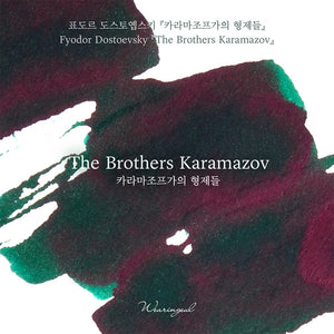 Wearingeul Fountain Pen Ink - The Brothers Karamazov - World Literature Ink Collection