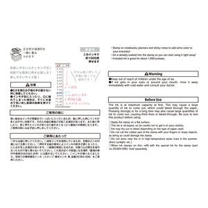 Midori Paintable Half Size Stamp - Vertical