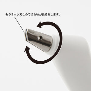 Midori Scrapbook Cutter - White