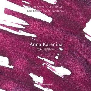 Wearingeul Fountain Pen Ink - Anna Karenina