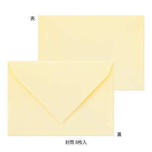 Midori Letter Writing Set - 315 Flower Color Washi Paper Yellow