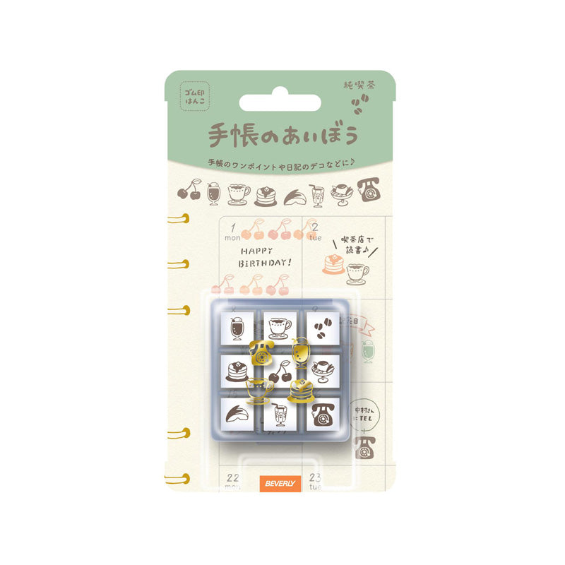 Aibo 9pc Mini Rubber Stamp Set - 115 Pure Cafe