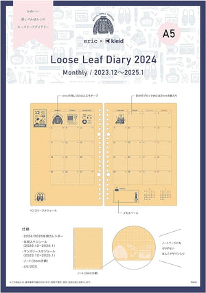 Kleid x Eric Small Things 2024 Monthly Planner REFILL Kraft Paper for A5 EST Binder