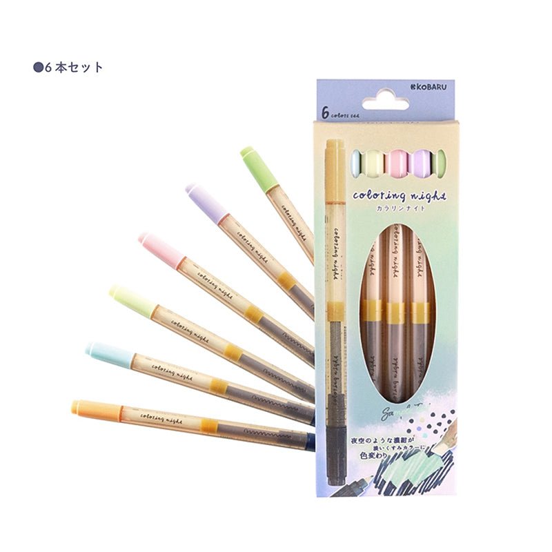 Coloring Night Color Changing Marker - FULL SET OF 6 - Paper Plus Cloth