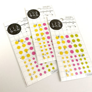 Hisago Iro Planner Stickers - ML042 Starburst (Happy) - Paper Plus Cloth