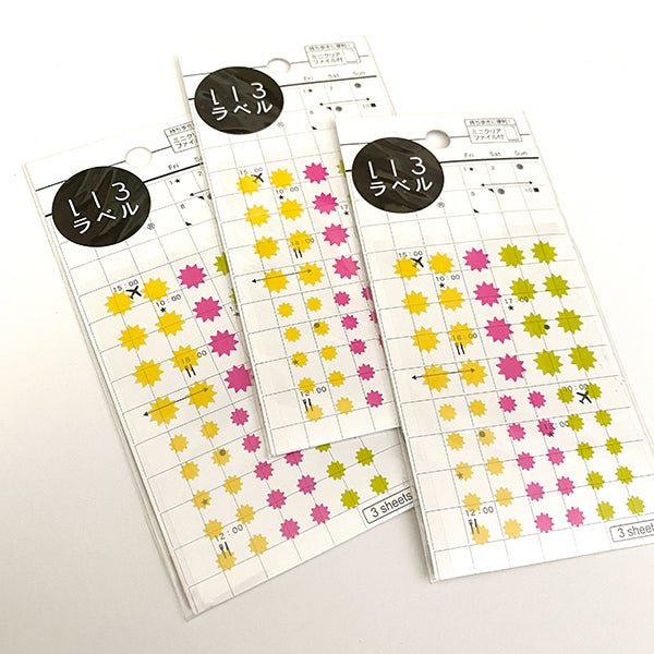 Hisago Iro Planner Stickers - ML042 Starburst (Happy) - Paper Plus Cloth