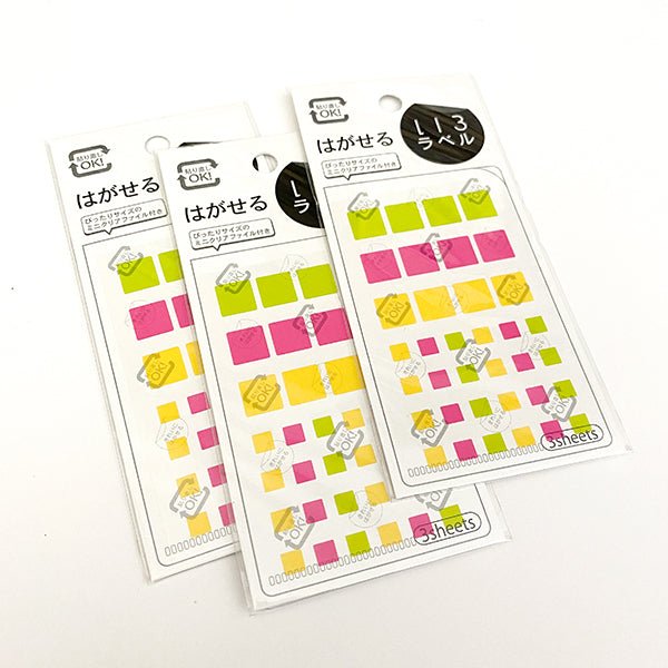 Hisago Iro Planner Stickers - ML091 Squares (Happy) - Paper Plus Cloth