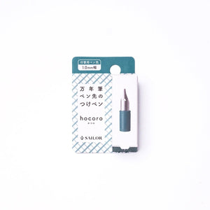 Hocoro Dip Pen - 1mm NIB ONLY - Paper Plus Cloth