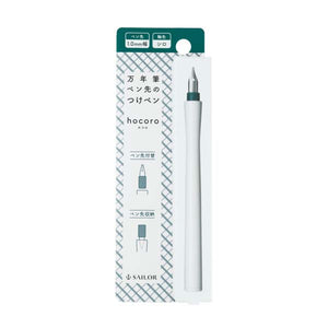 Hocoro Dip Pen SINGLE 1mm Nib - White - Paper Plus Cloth