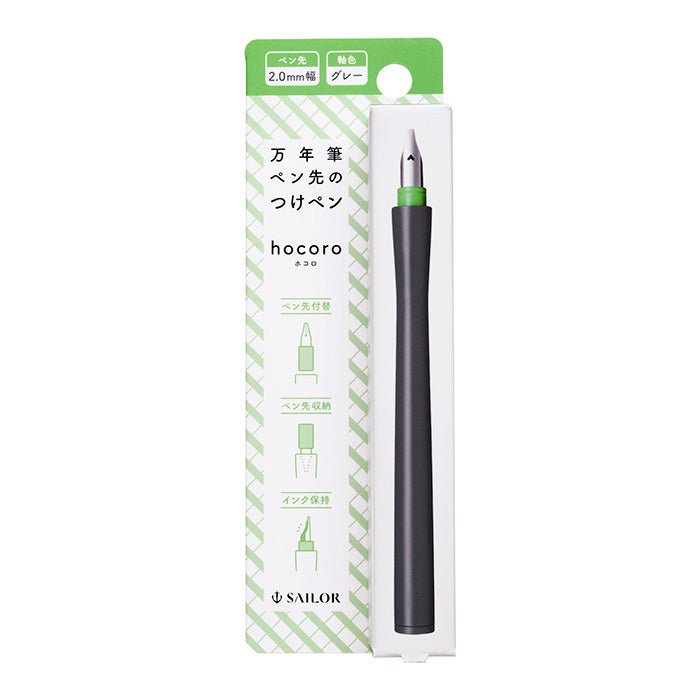 Hocoro Dip Pen SINGLE 2mm Nib - Gray - Paper Plus Cloth