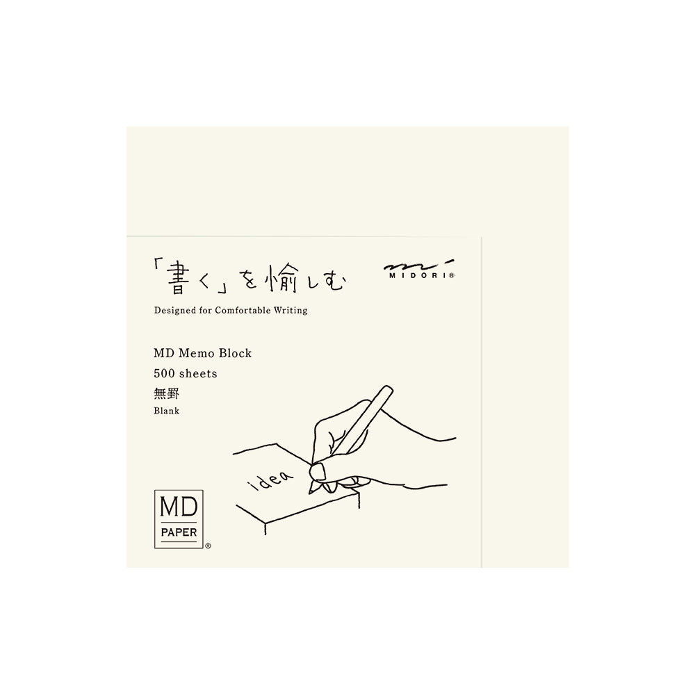 Midori MD Products - Memo Block - Blank