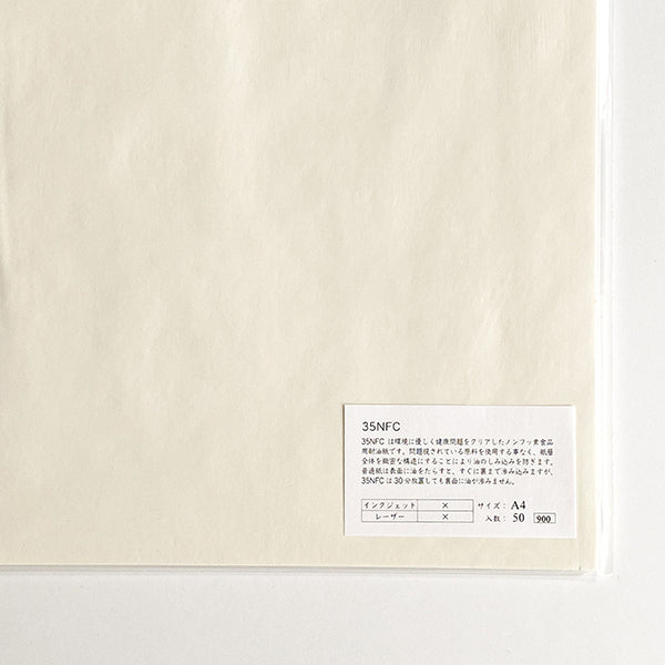 Yamamoto Paper A4 Loose Paper Packs - 35NFC 50pk