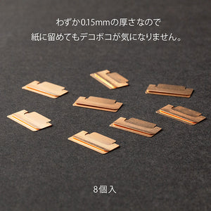 Midori Chiratto Index Clips - Copper