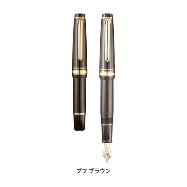 Sailor Professional Gear Slim Mini - Morocco - Puff Brown - Paper