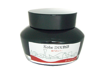 Kobe Fountain Pen Ink - No. 6 Kobe Bordeaux