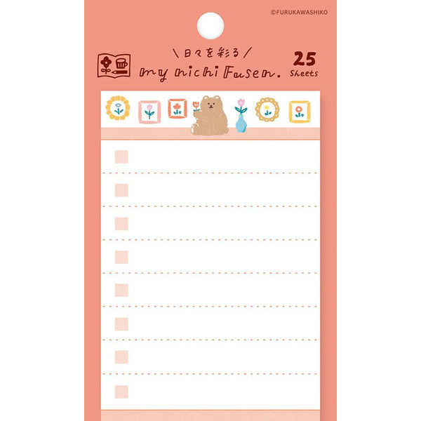 Furukawa Everyday Sticky Notes - Fluffy Bear - Paper Plus Cloth