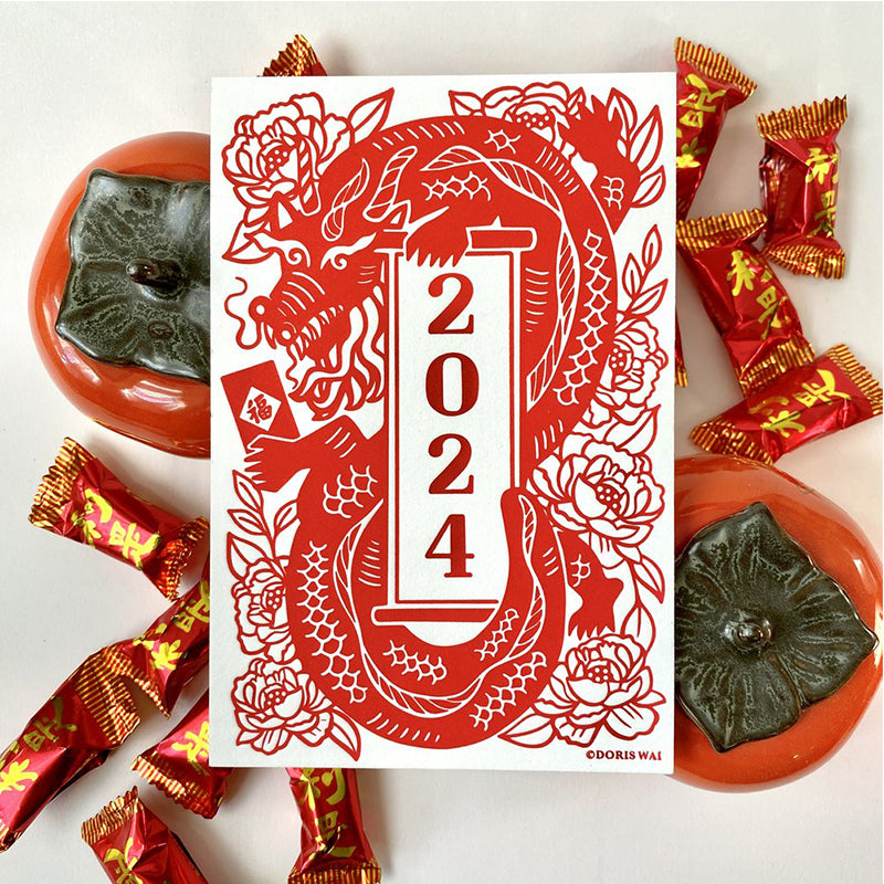 2024 Letterpress Lunar/Chinese New Year Postcard - Year of the Dragon