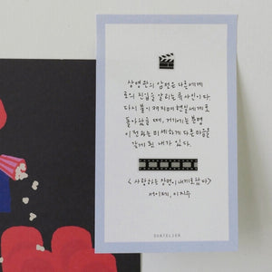Suatelier Mini Series Stickers 125 Deco 16