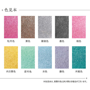 Shachihata Iromoyo SHINE Ink Pad - Wakatake - HAC-1G-PG