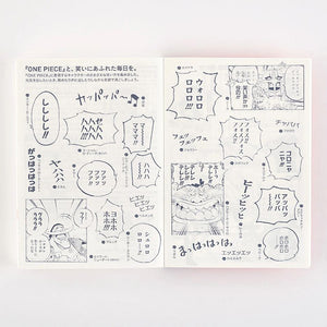 OCT. 1 Pre Order: 2024 Hobonichi Techo Original Book - One Piece Edition