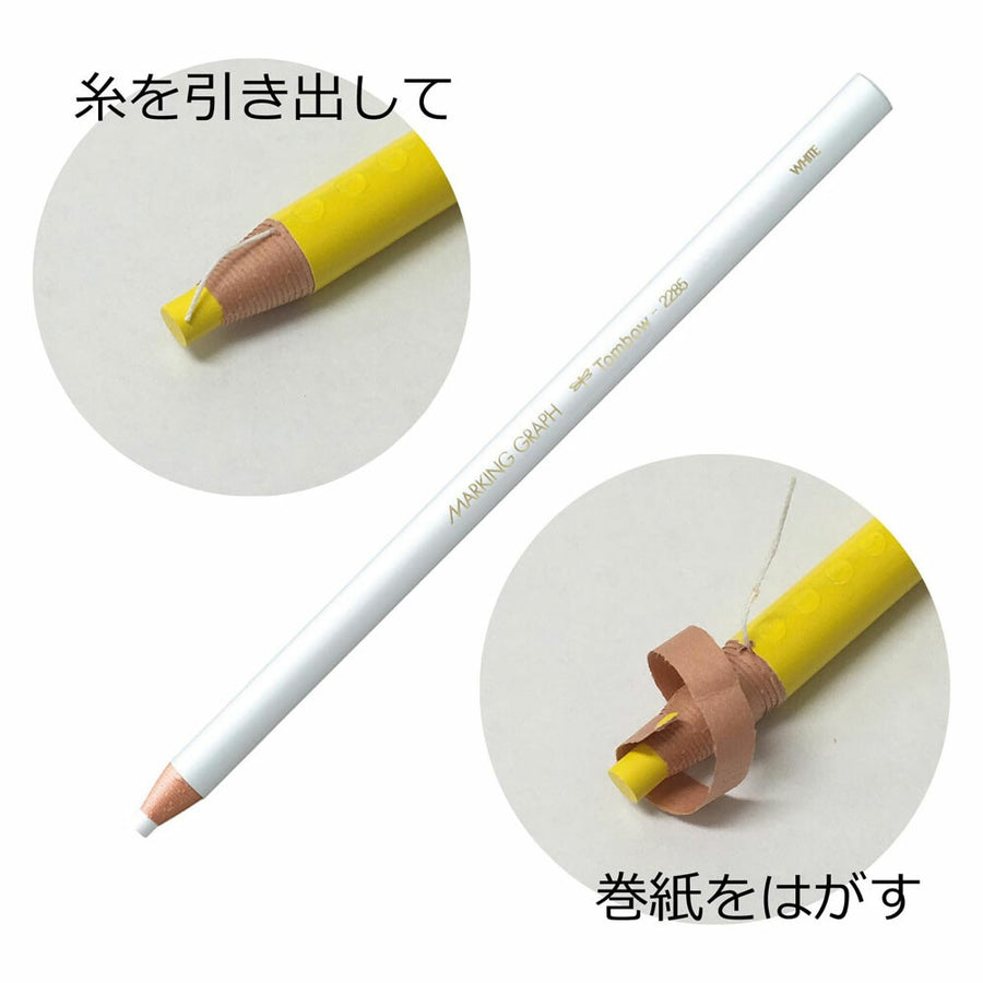 Tombow Marking Graph 2285 Pencil