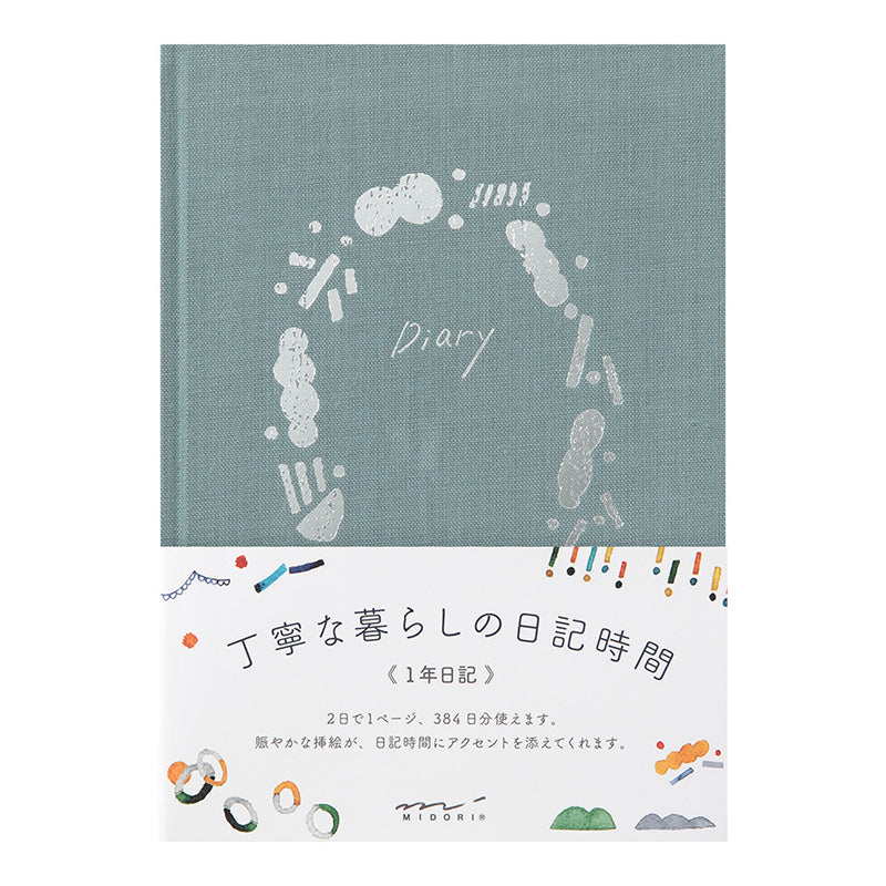 Midori Diary Soft Going Out