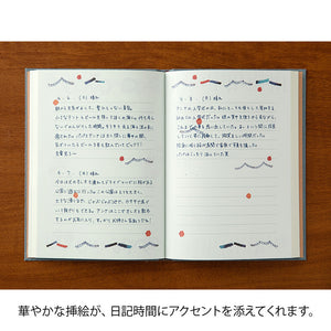 Midori Diary Soft Going Out