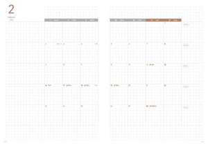PRE ORDER: 2026 Take A Note A6 Mini Planner (Taiwanese Only)