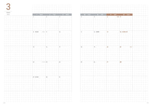 PRE ORDER: 2026 Take A Note A6 Mini Planner (Taiwanese Only)