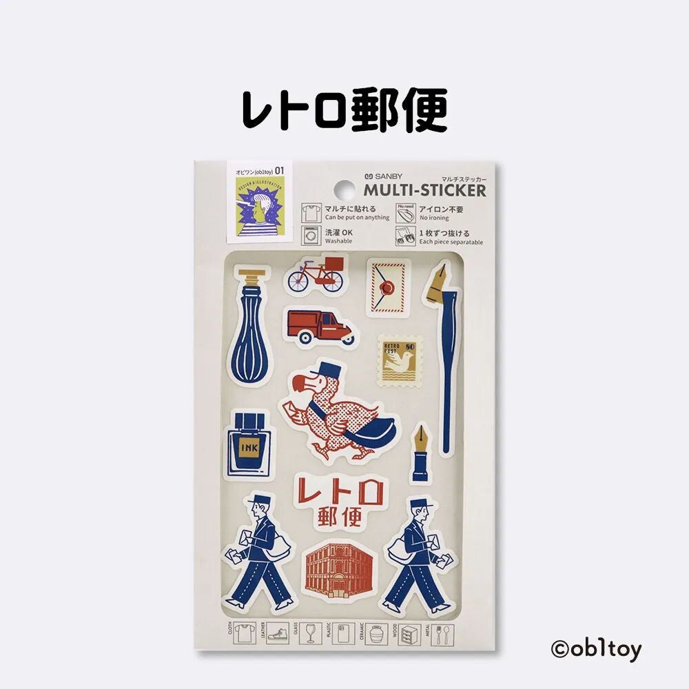 Sanby Multi-Sticker: Ob1toy - Retro Mail