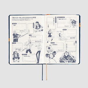 OCT. 1 Pre Order: 2024 Hobonichi A6 HON - ONE PIECE magazine: Like the Sun
