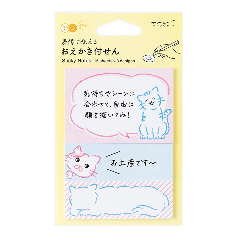 Midori Drawing Sticky Notes - Cat