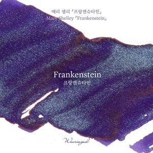 Wearingeul Fountain Pen Ink - Frankenstein (by Mary Shelley)