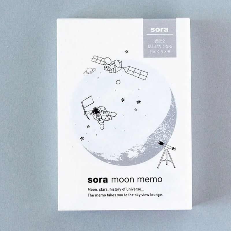 Sora Moon Memo A7 360 Sheet Memo Pad - Silvery Crescent