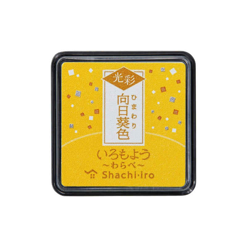 Shachihata Iromoyo Shine MINI Ink Pad - Sunflower - HAC-S1G-Y