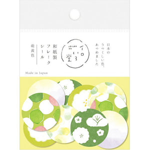 Furukawa Paper Co. Washi flake Seal Sticker Flakes Yellow Green Iroirod