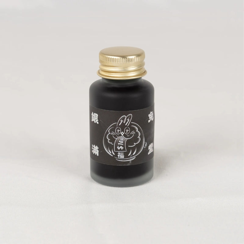 Ink Institute Fountain Pen Ink - Zodiac: Fortune Bunny