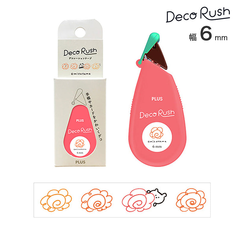 Mizutama x Deco Rush Ltd Edition - 54-474 Hanamaru