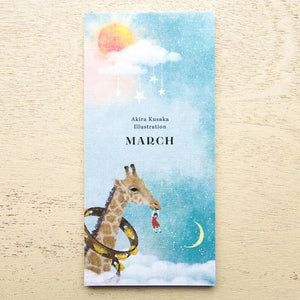 Cozyca Letter One Writing Paper - March (20-514)