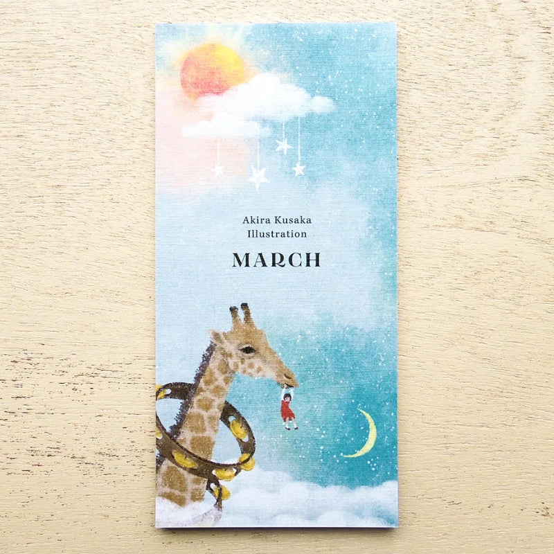 Cozyca Letter One Writing Paper - March (20-514)