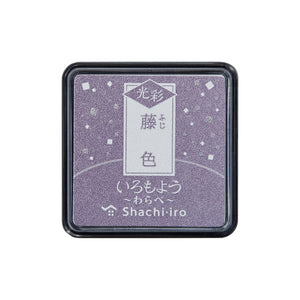 Shachihata Iromoyo Shine MINI Ink Pad - Mauve - HAC-S1G-PV