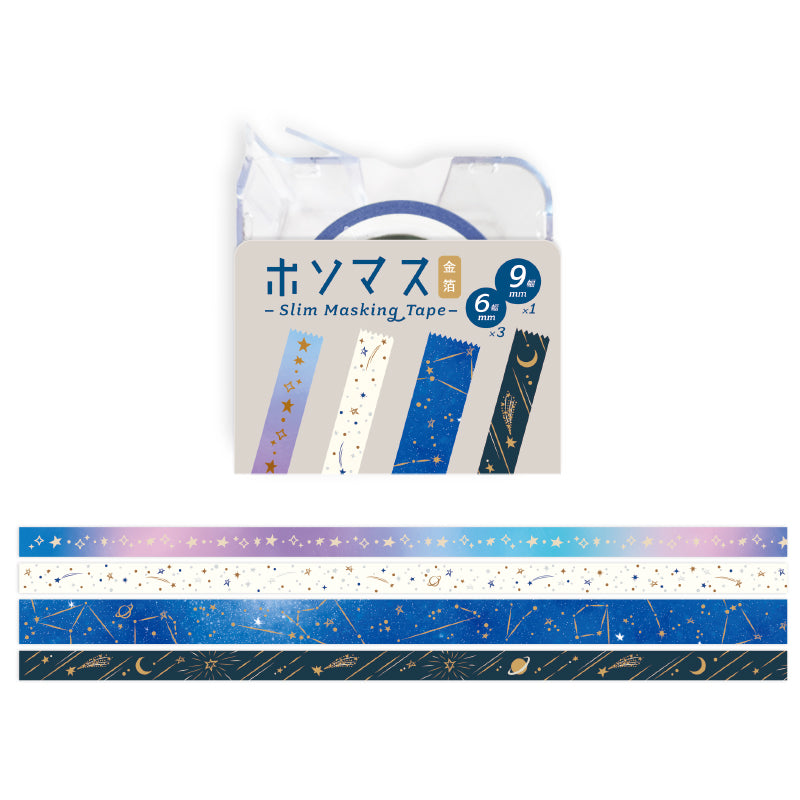 Hosomasu Masking Tape Set and Case - HMT04 Stars