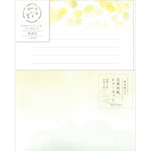 Furukawa Paper Co. Letter Set - Yellow Iroirodo
