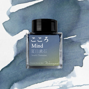 Wearingeul Fountain Pen Ink - The Mind