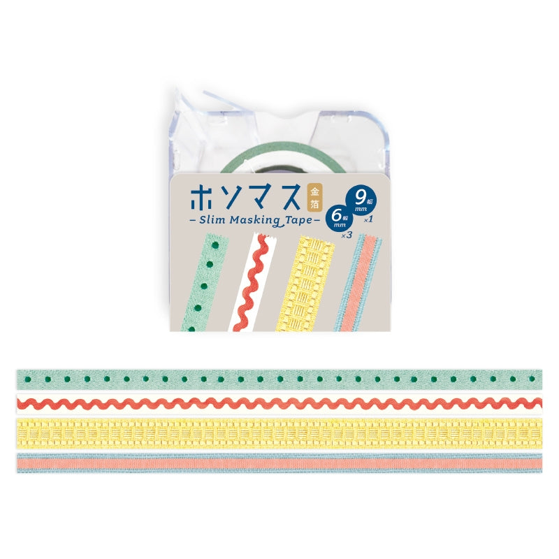 Hosomasu Masking Tape Set and Case - HMT01 Ribbon